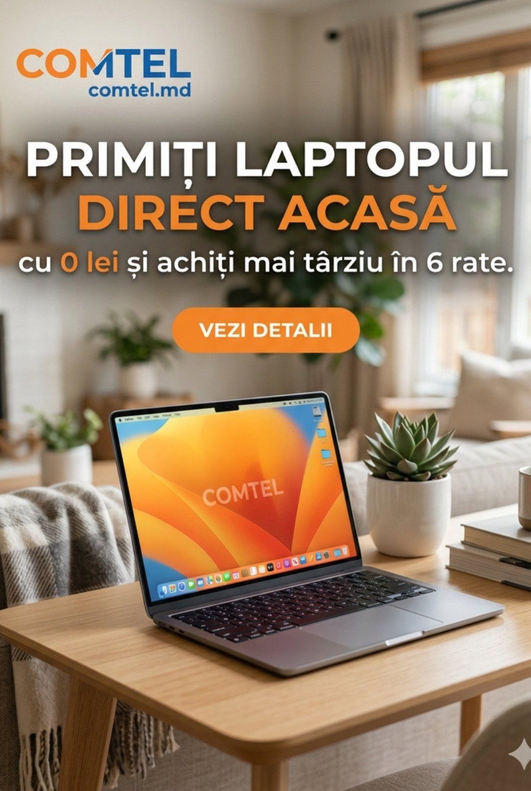 Каталог